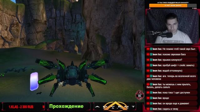 #2 Advent Rising | Request By leon | Играю впервые смотреть онлайн