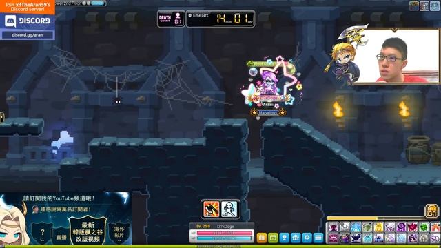 First look at MapleStory Retro World 8-bit Event! смотреть онлайн