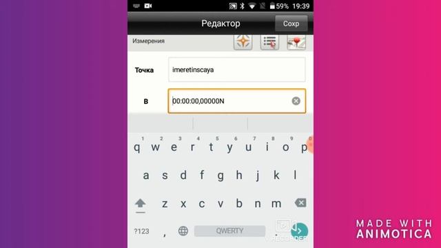 Калибровка или локализация EFT, делаем из старых данных.