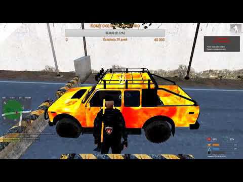Приключения на Острове ArsenalRP #1 смотреть онлайн