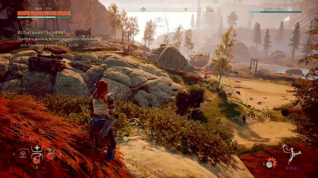 Horizon: Zero dawn. Охотничьи угодья Нора. смотреть онлайн