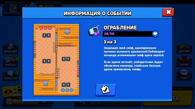 ЭТО САМАЯ ЛУЧШАЯ КАРТА ДЛЯ АПА КУБКОВ BRAWL STARS смотреть онлайн