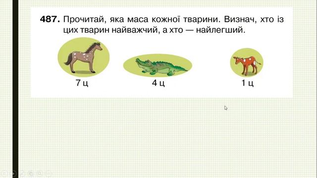 Центнер смотреть онлайн