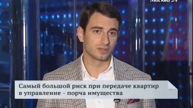 "Экономика": Как работает услуга доверительного управления квартирами смотреть онлайн