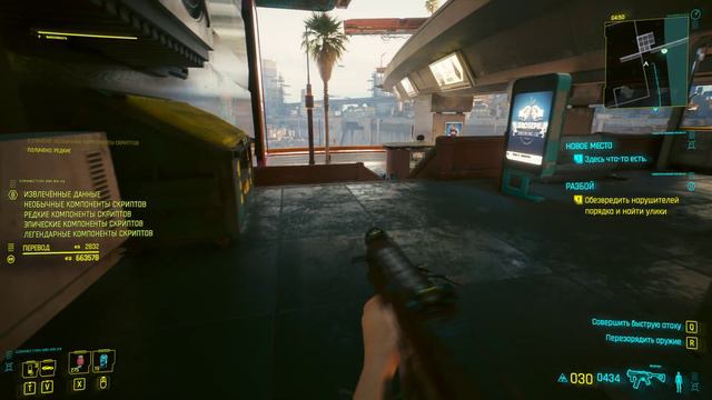 ►Cyberpunk 2077◄ = Гэвин Качиньский и Рёко Куми не договорились ))) Сложность ++ (2022/04/18) смотреть онлайн