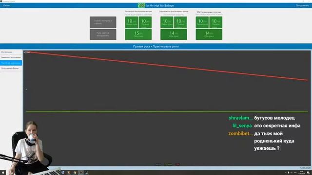 Лоханоризо...Зря решила готовить перед стримом! смотреть онлайн