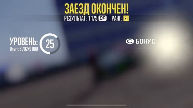 CarX Drift Racing 2 небольшой лайфхак по набору уровня