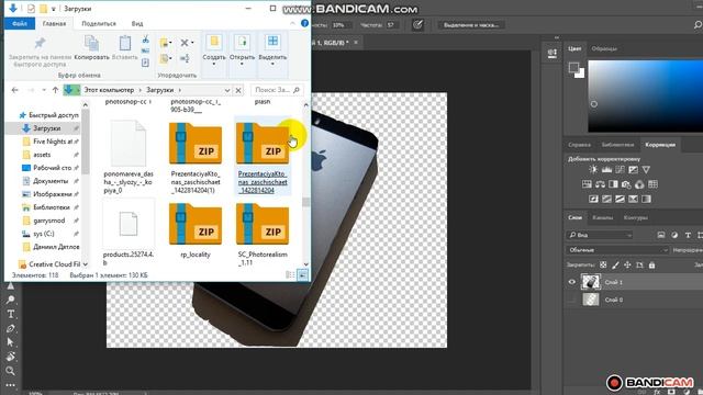 Как пользоваться магнитным лассо смотреть онлайн