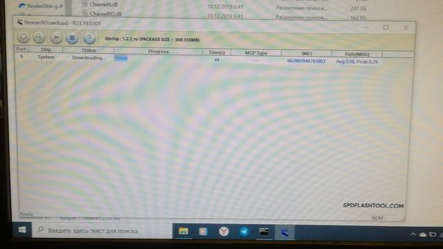 Прошивка Qin 1s+ при помощи программы RESEARCHDOWNLOAD смотреть онлайн
