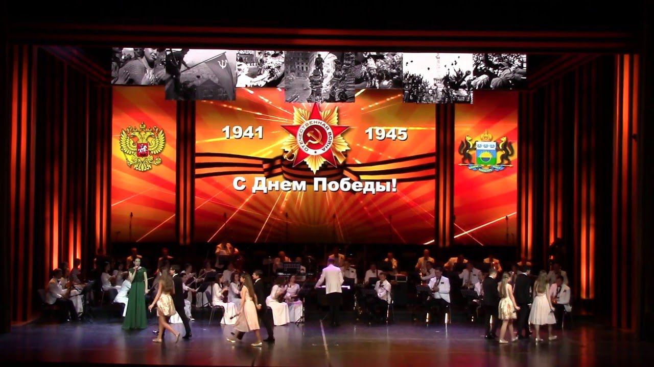 "Спасибо Вам", "Детское попурри", "Мальчишки", "Легенды расскажут" смотреть онлайн