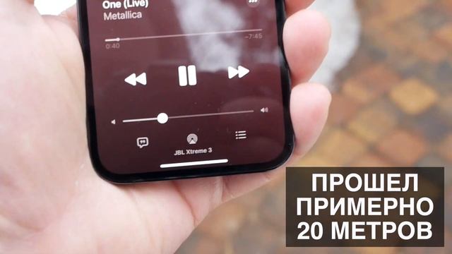 Самая крутая колонка для пикника стала домашней - JBL Xtreme 3 смотреть онлайн