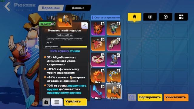 Torchlight Infinite: 100 МИЛЛИОНОВ УРОНА МОЩНЫЙ И ПРОСТОЙ БИЛД ДЛЯ НОВИЧКА!