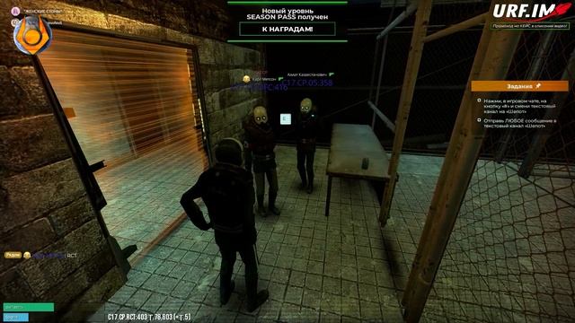 ЛУЧШИЙ HALF-LIFE 2 BETA в GARRY'S MOD? Обзор HL2 Beta URF