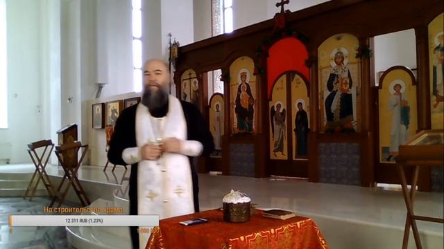 Освящение куличей дома смотреть онлайн
