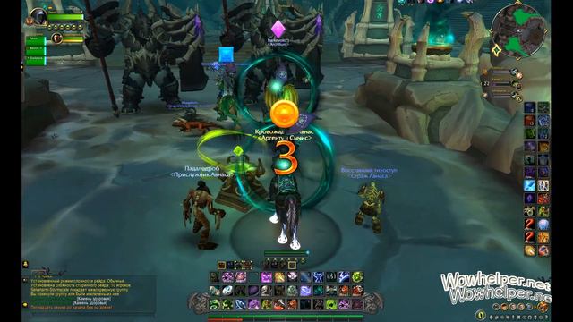 Соло суматоха Все арены смотреть онлайн