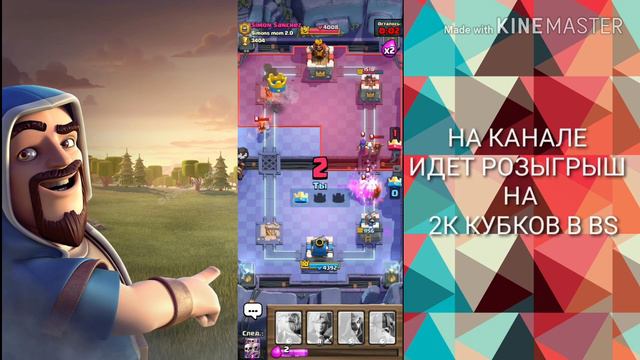 ПОСЛЕ ДОЛГИХ ЛЕТ ЗАШЁЛ ПОИГРАТЬ CLASH ROYALE.. смотреть онлайн