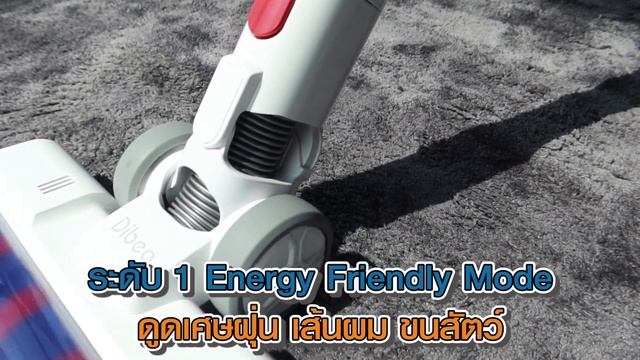 แกะกล่องรีวิว เครื่องดูดฝุ่นและถูพื้นไร้สาย Dibea F20 Max Plus คุ้มค่า คุ้มราคา | MAN แกะกล่อง смотреть онлайн