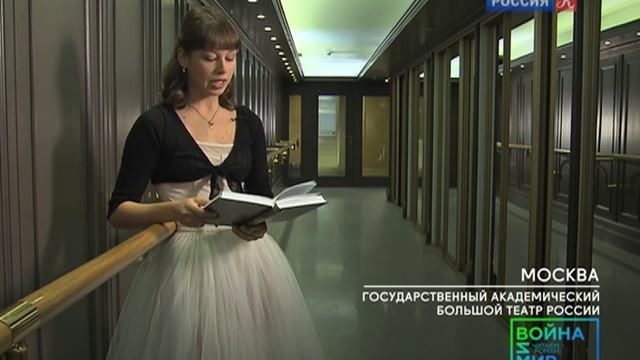 Большой театр в проекте "Война и мир": Дарья Хохлова смотреть онлайн