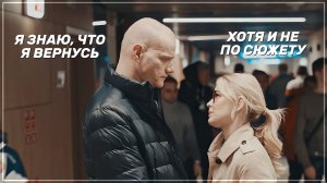 « Никита & Лада | «Крюк» | Море ветра