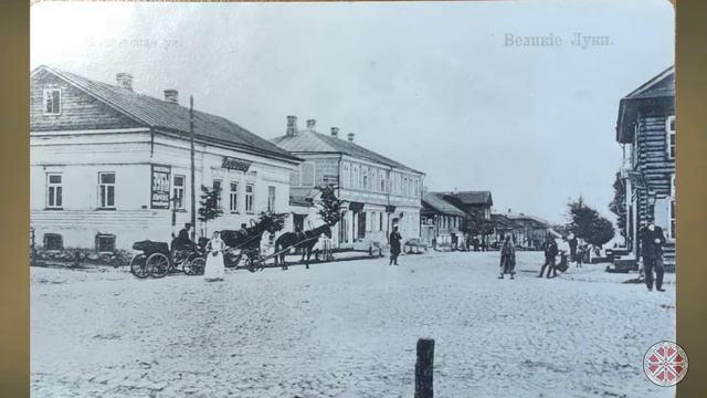 Экскурсия по старинному городу Великие Луки. Улица Некрасова. смотреть онлайн
