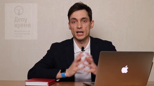 Пошаговый алгоритм списания долгов по кредитам и МФО| Бесплатный вебинар по банкротству физ. лиц смотреть онлайн