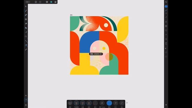 "Lovers and fish" Illustration Drawing on ipad with Affinity Designer смотреть онлайн
