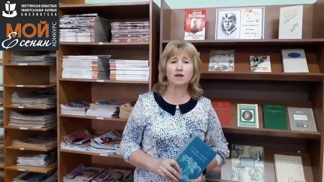 С. Есенин «НАД ОКОШКОМ МЕСЯЦ. ПОД ОКОШКОМ ВЕТЕР». Читает – Веселова Светлана Ивановна..mp4 смотреть онлайн