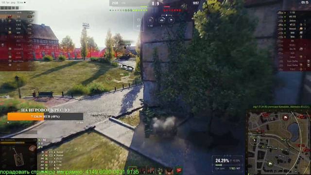 3 ОТМЕТКИ НА ОЧЕНЬ ИНТЕРЕСНОМ ТАНКЕ ( нет )! ТУТ МОЖНО ВЫИГРАТЬ ГОЛДУ! Стрим WOT! смотреть онлайн