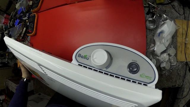 Ballu-ezmr 1500