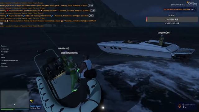 GTA 5 RP Downtown. Рыбалка в 2021. Сколько можно заработать? Как заработать деньги. ГТА 5 РП. GTA V смотреть онлайн