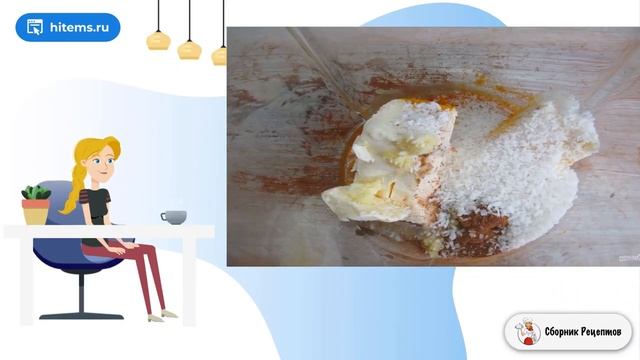 Сборник рецептов