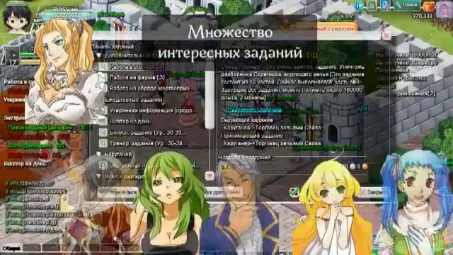 Canaan Online - браузерная игра