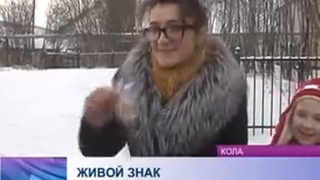 В Коле высадился десант из живых дорожных знаков, которые напоминали людям где и как надо перех смотреть онлайн