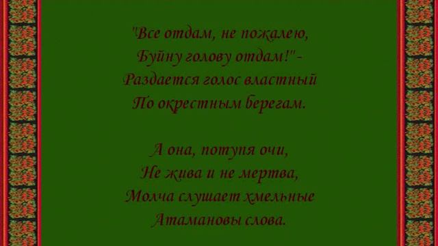 Из-за острова на стрежень Анна Герман Anna German.wmv смотреть онлайн