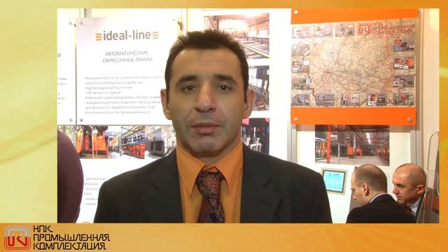 Выставочный ролик НПК Оборудование для покраски смотреть онлайн