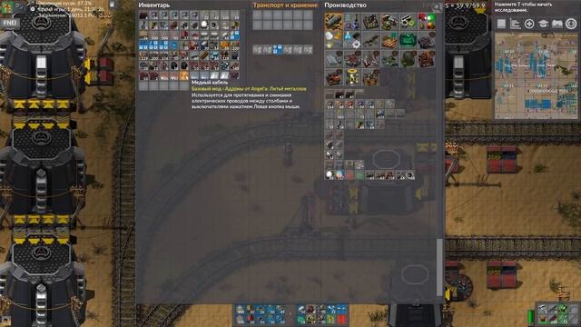 Factorio (Bob+Angel) Ep.15.1 - Рутина: Монстробронза смотреть онлайн