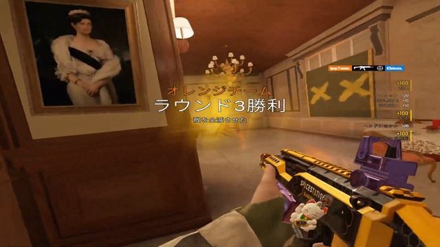 THEY THINK IM CHEATING - RAINBOW SIX SIEGE смотреть онлайн