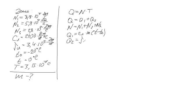 30 задача физика ЕГЭ #1. Теплота и энергия. смотреть онлайн