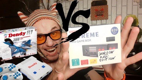 Dendy fly Vs Extreme mini game box.