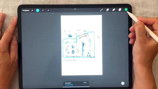 Знакомство с настройками в программе Procreate