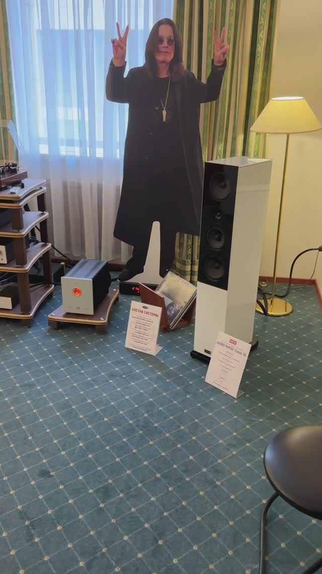 Audio Physic, Dual, Vincent, AURALiC на выставке «HI-FI & HIGH END SHOW 2023»