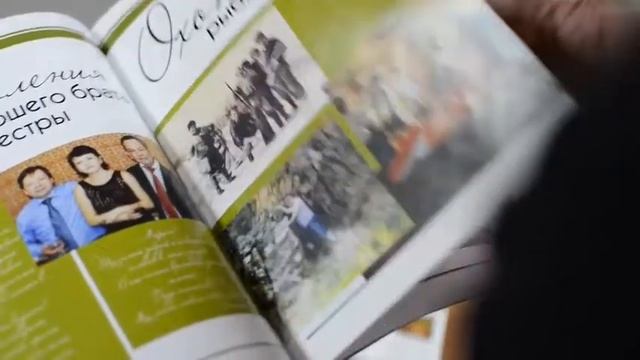 Именные журналы о Ваших близких в подарок на любое мероприятие! смотреть онлайн