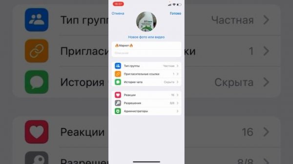 Клиентский чат в Telegram