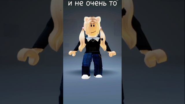 мне никогда не стать как она...#роблокс #квин смотреть онлайн