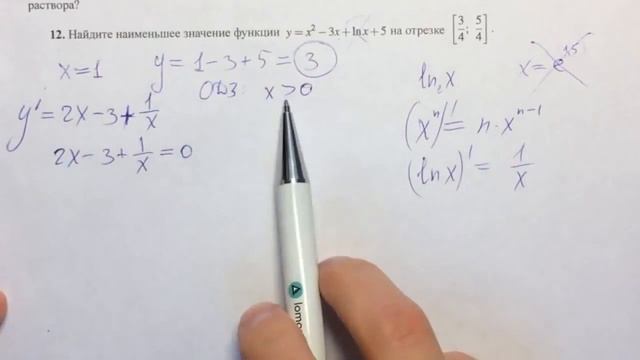 ЕГЭ №12? смотреть онлайн