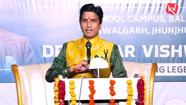शिक्षकों और अभिभावकों के नाम | Dr Kumar Vishwas | Motivational Session Speech смотреть онлайн