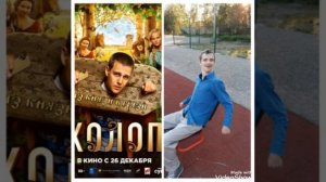 Обзор фильма Холоп (2019)