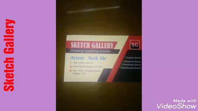 Sketch Gallery. Bd смотреть онлайн
