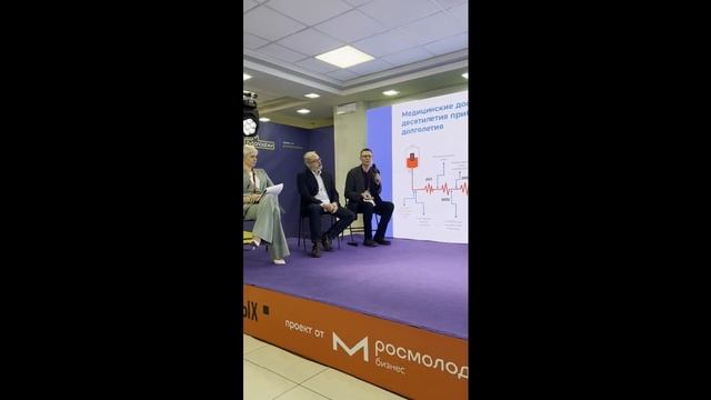 Персонализированная медицина как современная медицинская модель в здравоохранении