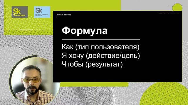 Школа стартапов — Пиратские техники маркетинга